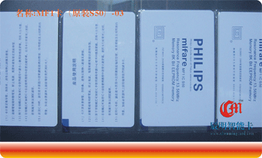 MF1����ԭ�bS50��-03